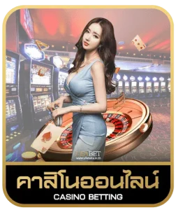 WINK 123 คาสิโนออนไลน์