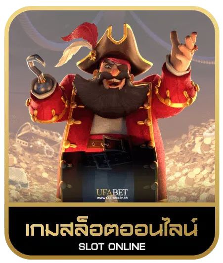 WINK 123 เกมสล็อต